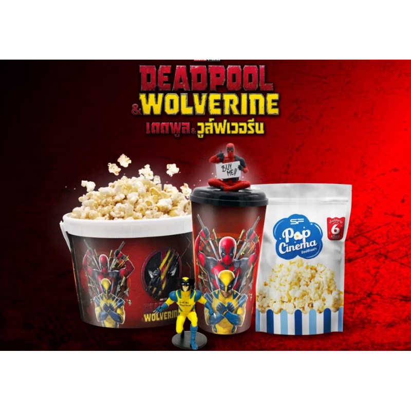 SF x Glass topper Deadpool & Wolverine Combo Set | Shopee Singapore