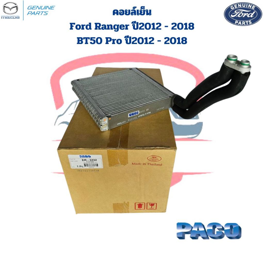 Air Conditioner Coil Ford Ranger T6 Year 2012-2018 Mazda BT50 Pro ...