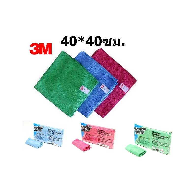 3m microfiber cloth - Prices and Deals - Mar 2024