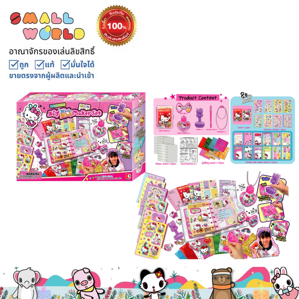 Hello Kitty DIY Bling Maker Set Diary Model KT-50138 | Shopee Singapore