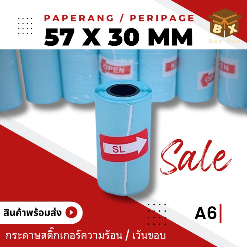 !!️!!️A9s max/A9 Hot Print Sticker Paper | Shopee Singapore