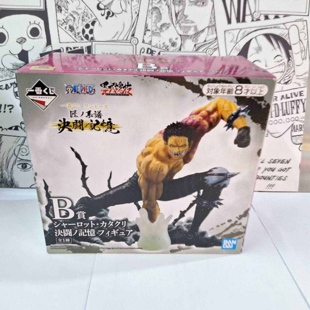 Figurine Charlotte Katakuri - Figurine Manga France