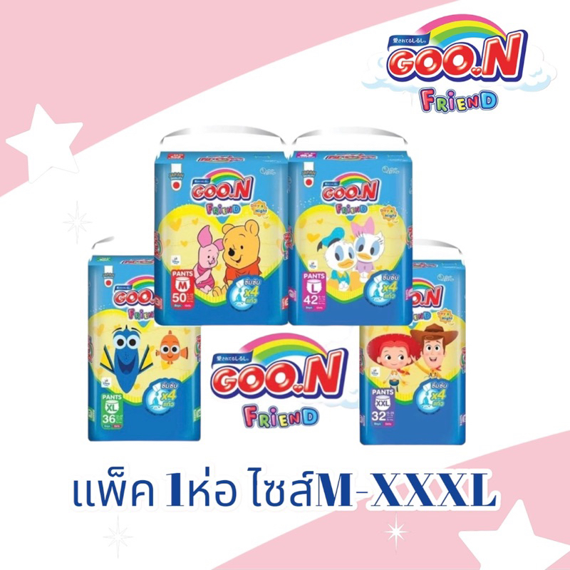 Goon Friend Leg Edge Disney Pattern Disposable Diapers Large Pack Super ...