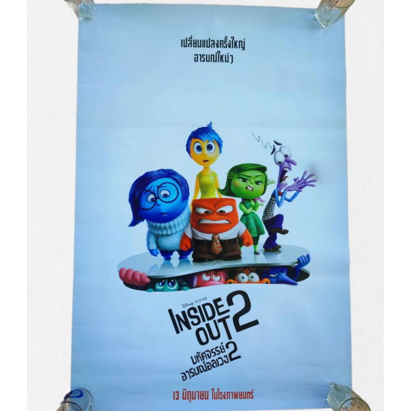 Inside Out 2 Poster Amazing Mood 2 Authentic Movie Theater | Shopee ...