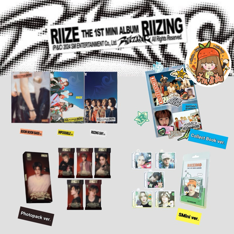RIIZE ALBUM [RIIZING] 1st MINI (Photobook/Collect book/Photo Pack/Smini ...