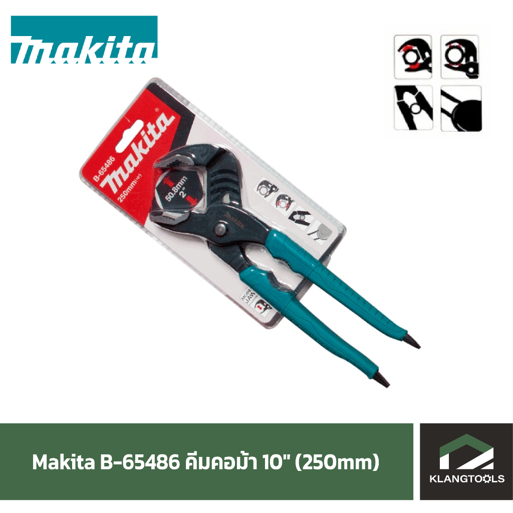Makita B 65486 Combination Pliers 10 Inch 250mm