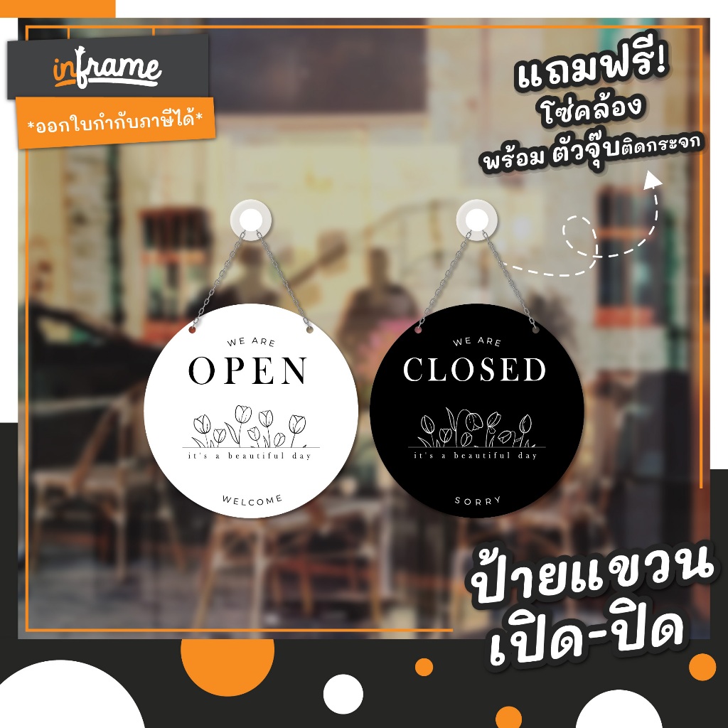 HS-OC-G Hanging Sign For The Storefront 