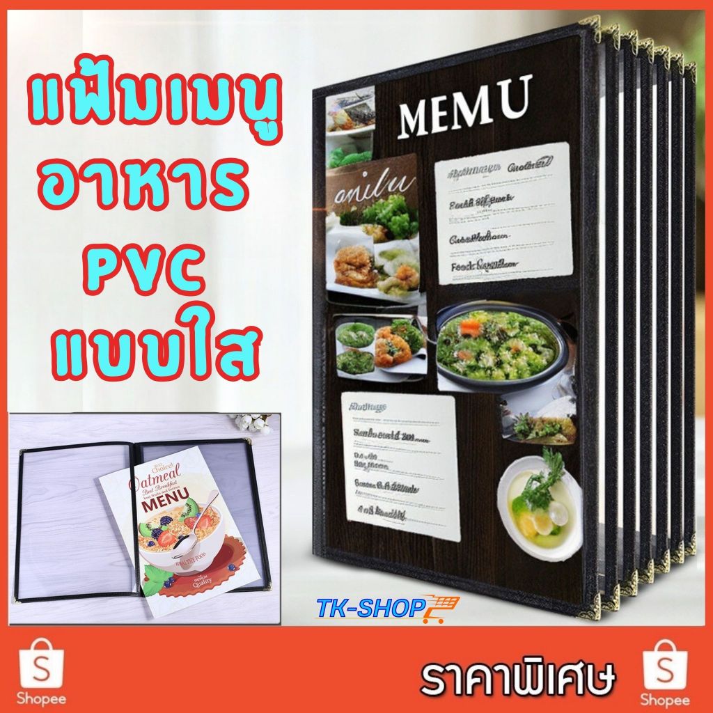 Can Issue Tax Invoice Food Menu File A4 Size Clear Plastic Cover Silver ...