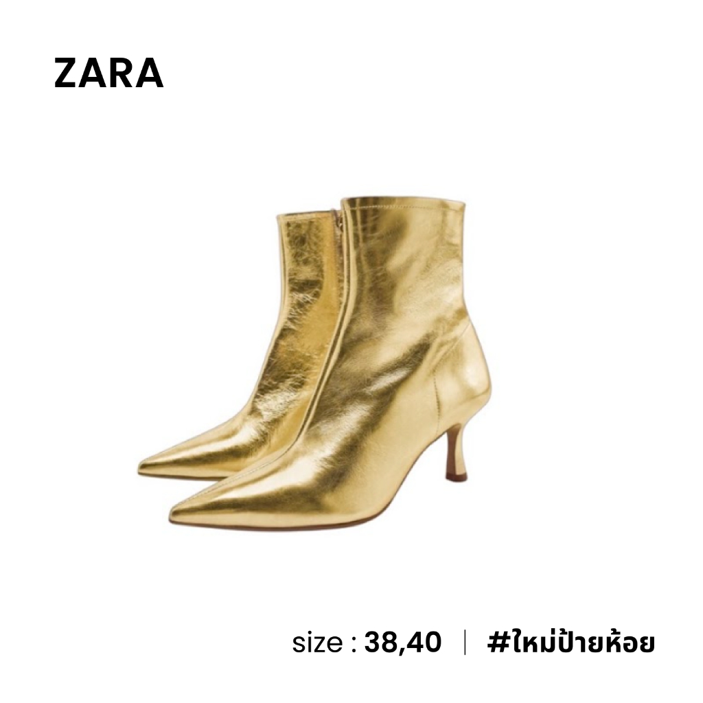 zara gold boots