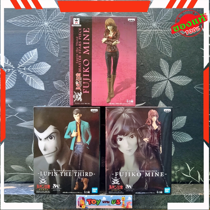 BANDAI FIGURE: LUPIN III /LUPIN /THE FIRST MASTER STARS PIECE-LUPIN ...