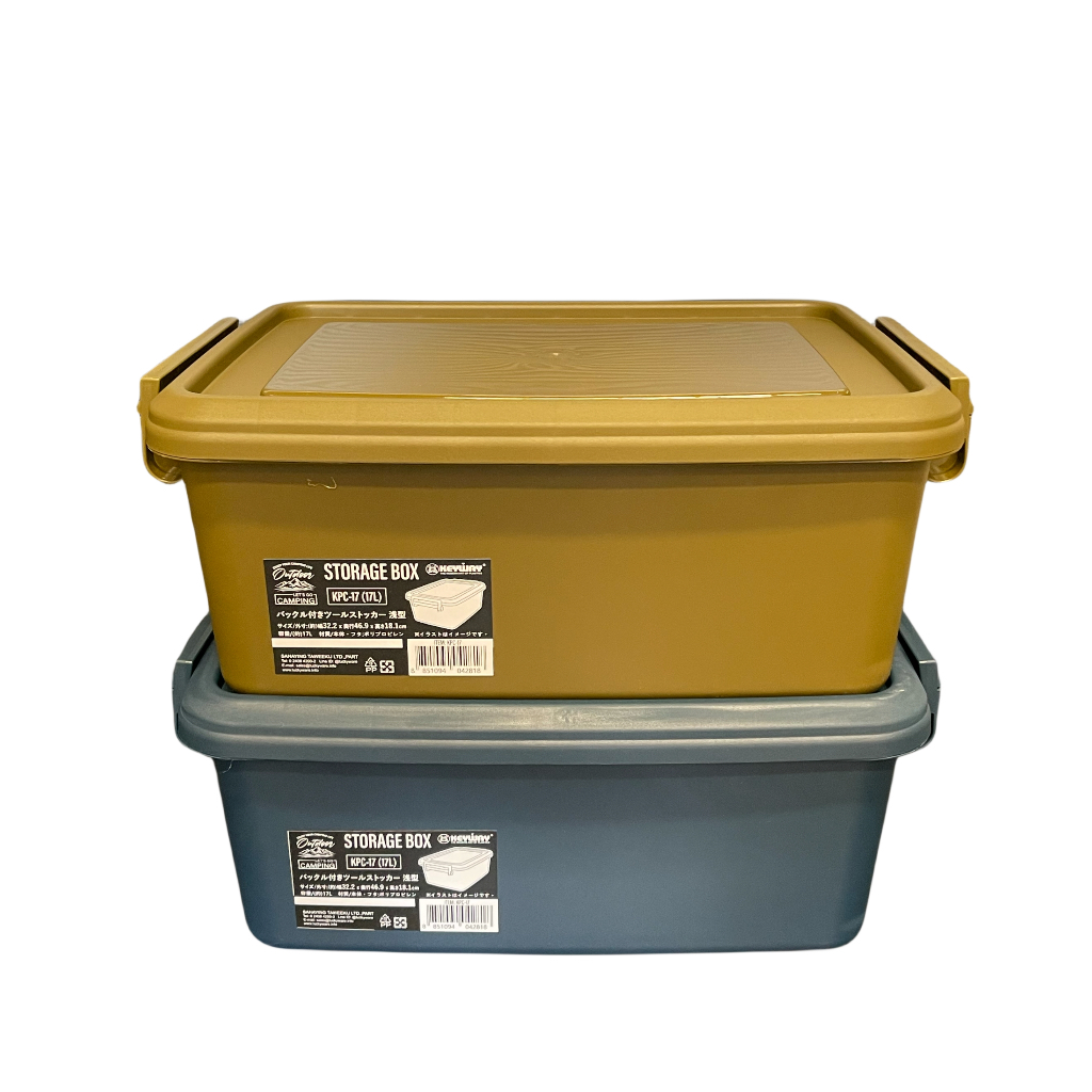 [17L] Keyway Storage Box With Lid Multipurpose Model KPC-17 | Shopee ...