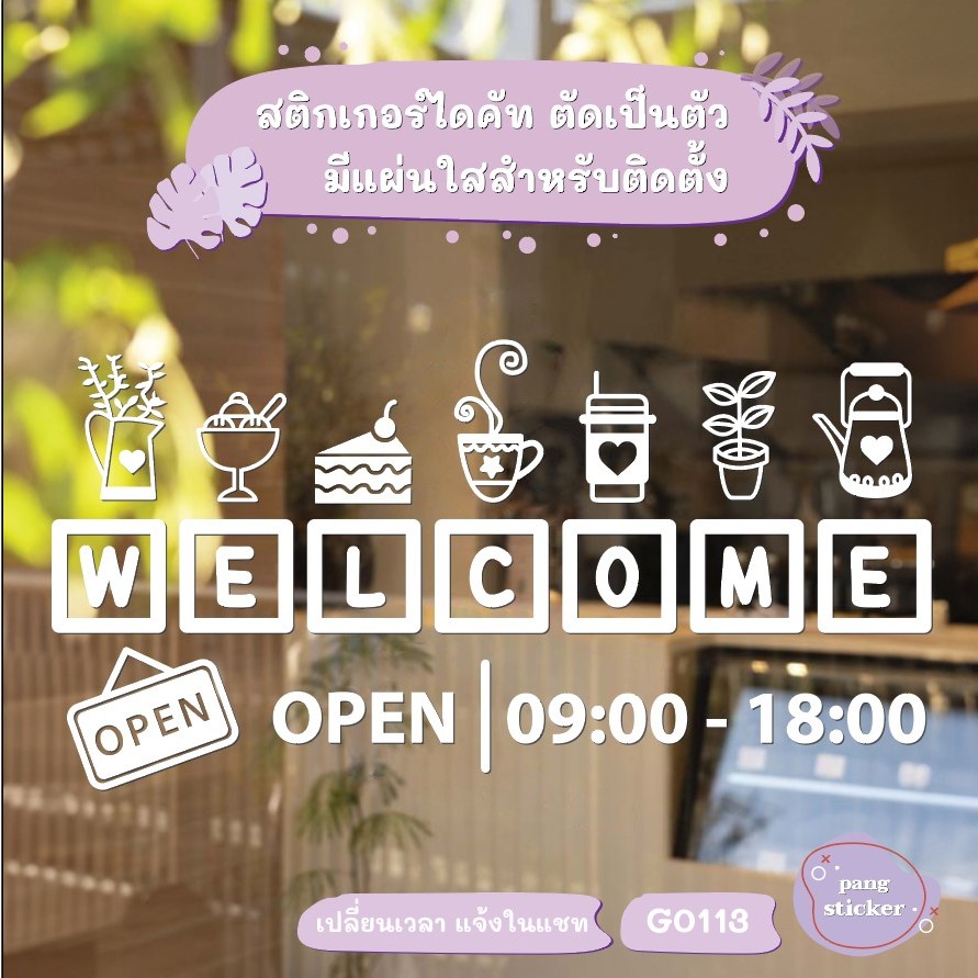 Glass Stickers Opening And Closing Times OPEN Shop Has A Backup Number ...