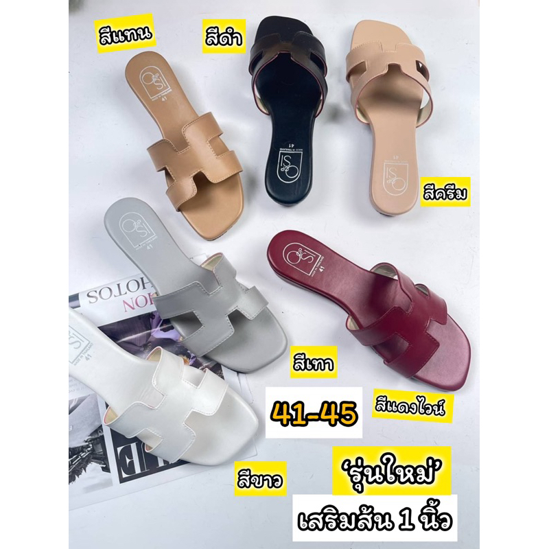 Big Size Shoes 41-45 New Model 1-Inch Wedge Heel Sandals Recommended To ...