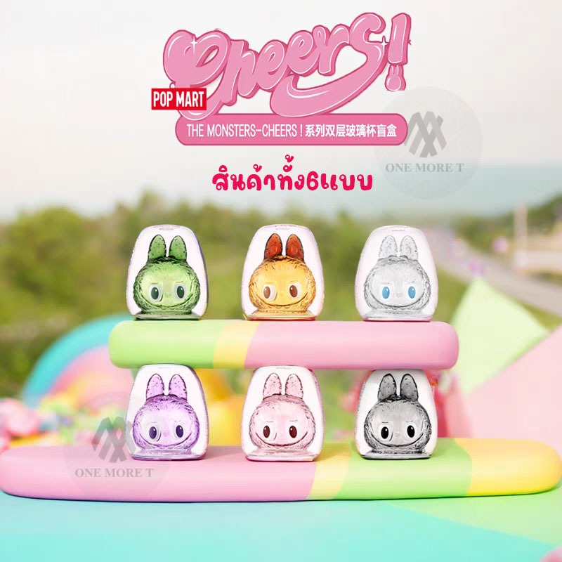 POP MART X LABUBU THE MONSTERS Cheers! Glass Cup Blind Box