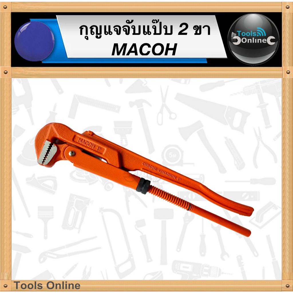 MACOH 2-Pin Wrench Horse Double-Legged Pipe Clamp 1 Inch 1.5 Inches 2 ...