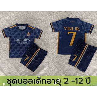 2023/2024 Real Madrid Royal Special Edition Jersey Player Version