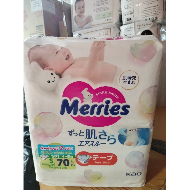 Merries Diapers Adhesive Tape Type Size S 70 Pieces | Shopee Singapore