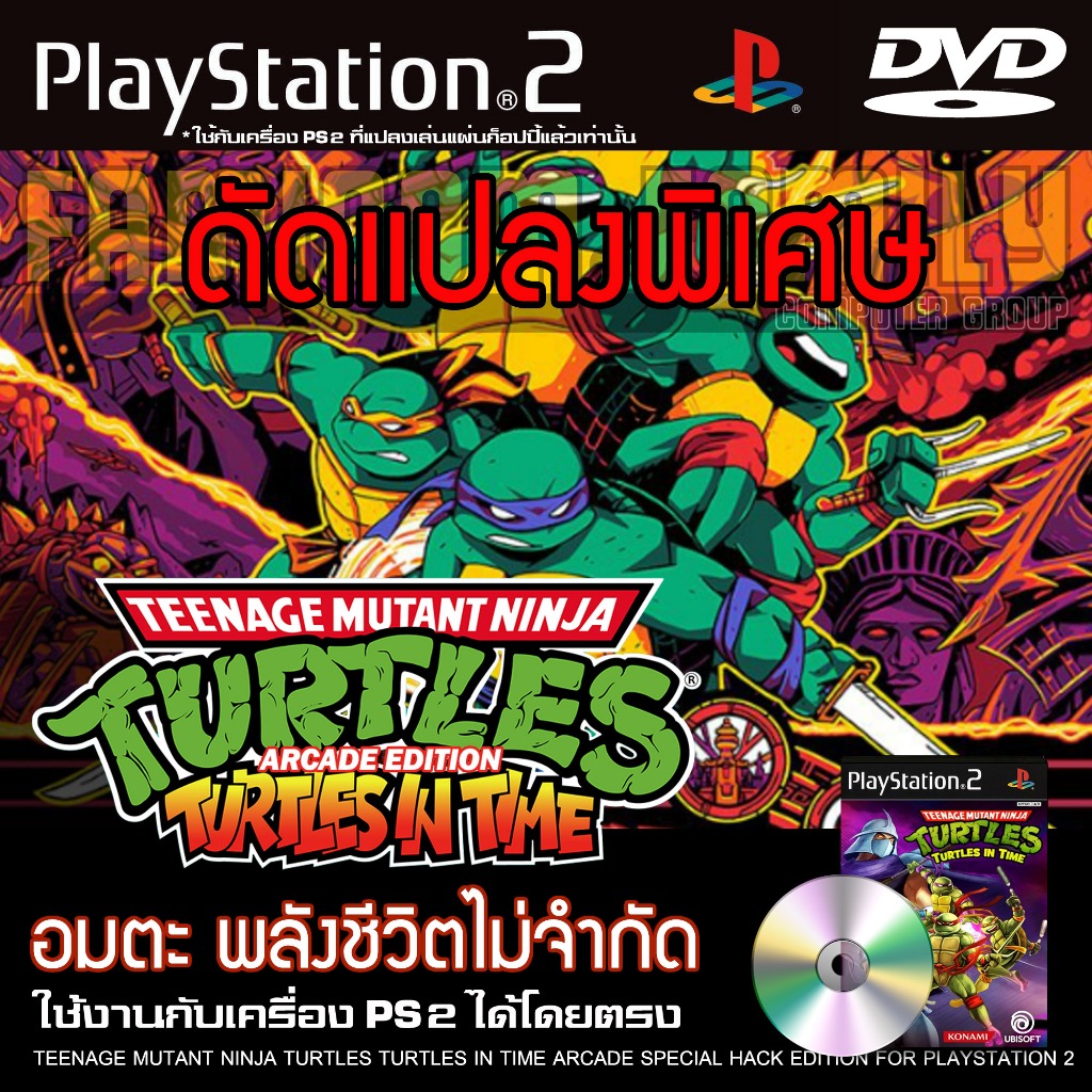 Play 2 Game TMNT Teenage Mutant Ninja Turtles in Time Special HACK Immortal  Unlimited Life Power For PS2 | Shopee Singapore