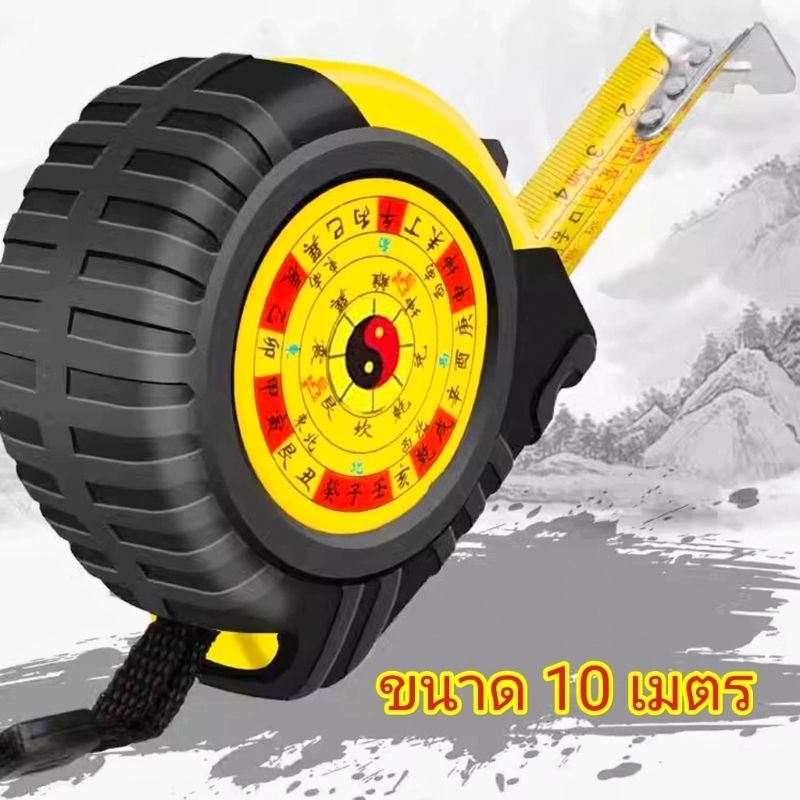 Chinese Tape Measure Feng Shui Measuring Doctor With A Thai Manual ...