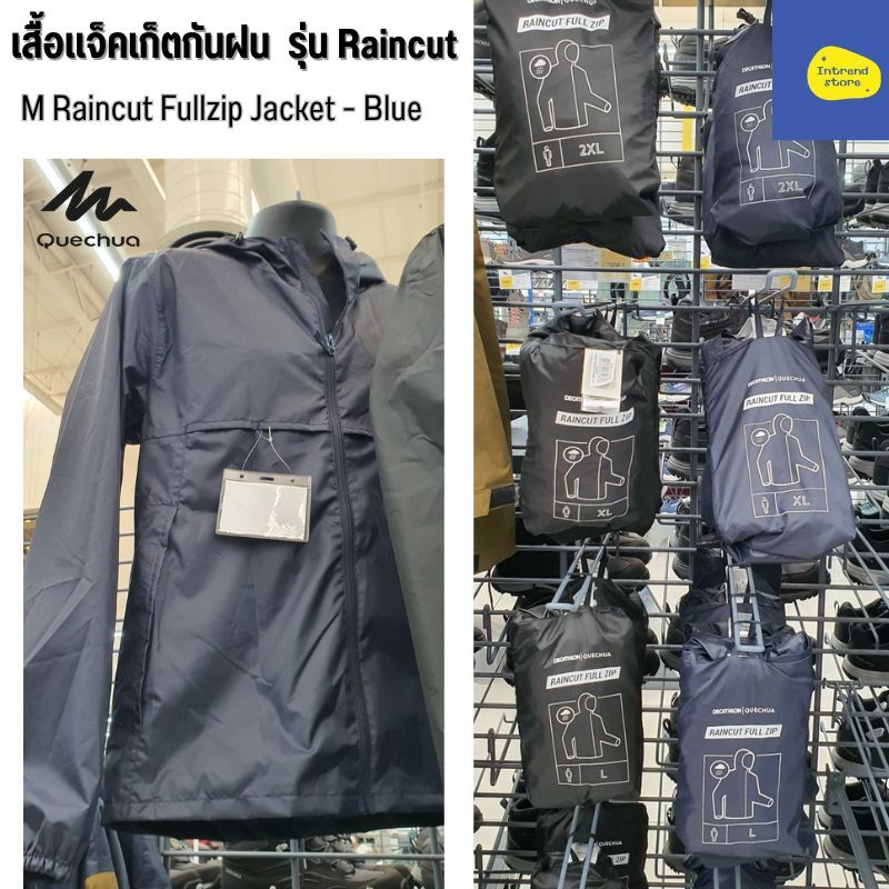 QUECHUA Men s Rainproof Jacket Raincut Windproof Collapsible In The Pocket Compartment Hand Carry. Shopee Singapore