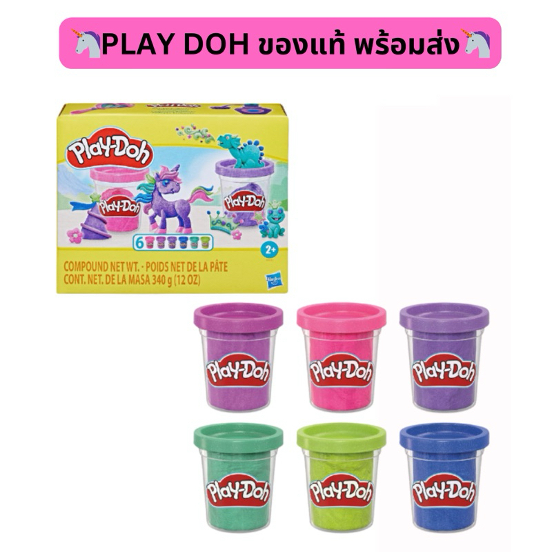 Play doh Dough 6 Jars In A Set Special Edition Shimmer Powder Beautiful ...