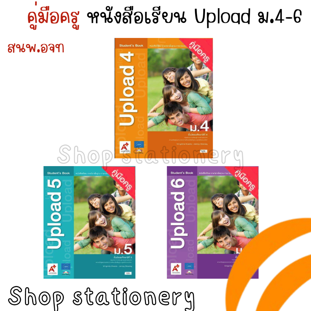 Teacher's Guide Textbook Reload Student's Book Grade 4-M 6 (Or Sor ...