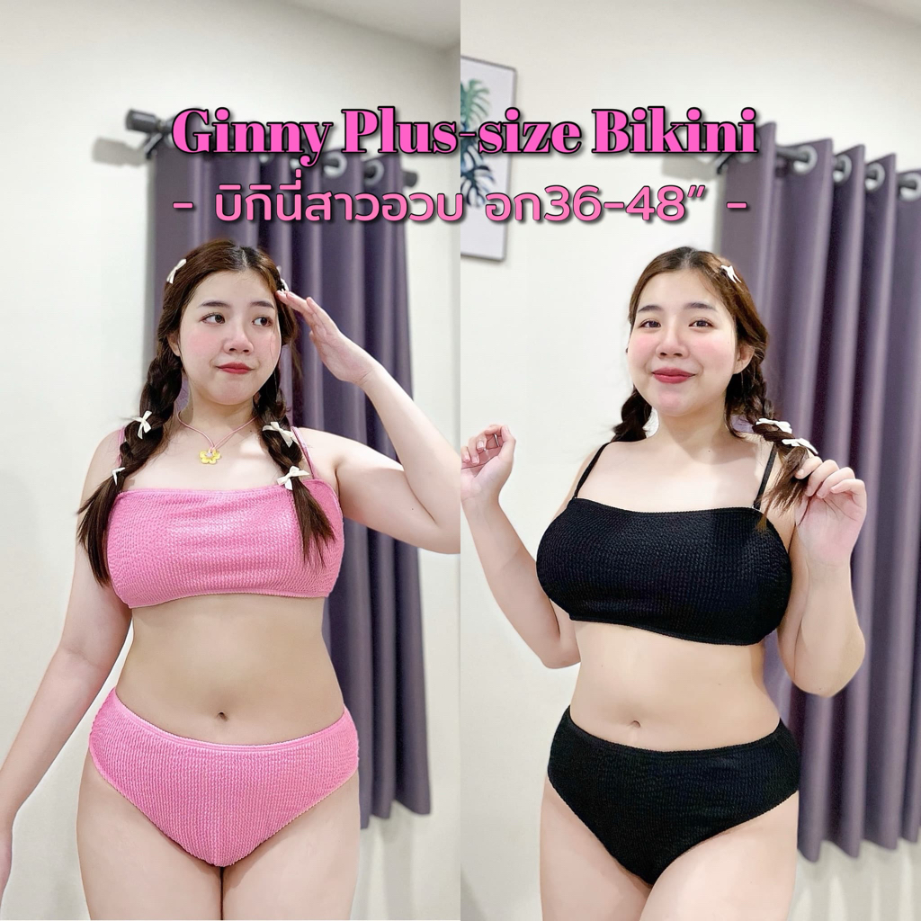 Plus-Size Bikini | Plump Breasts 36-48 “Beef Fat Big Size Swimsuit | Shopee  Singapore