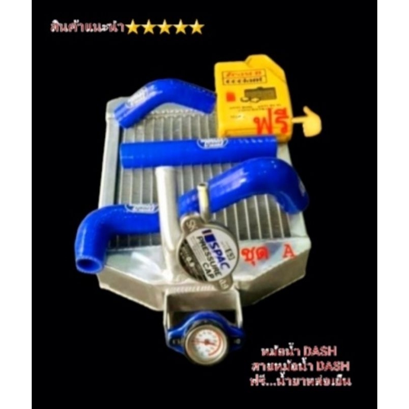 Radiator Build A Hose Dash Model Beautiful Work Thick Ready To Use ...