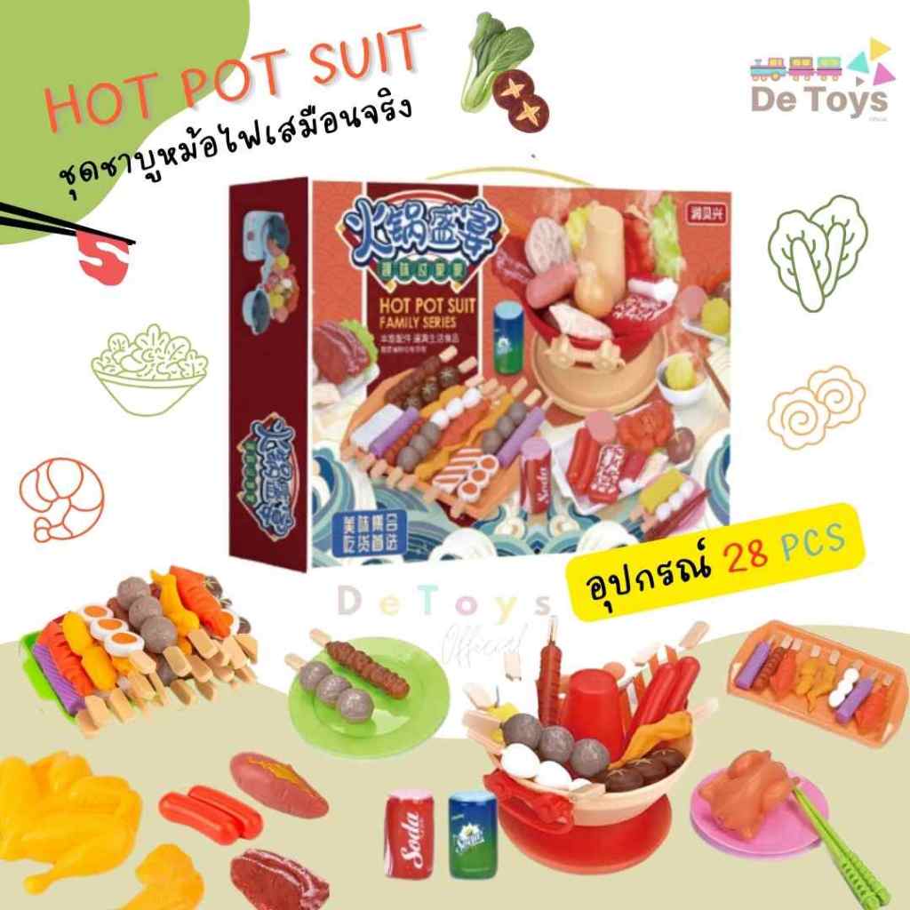 Simulation Toys Virtual Shabu Pot Set Comes With Many Raw Materials ...