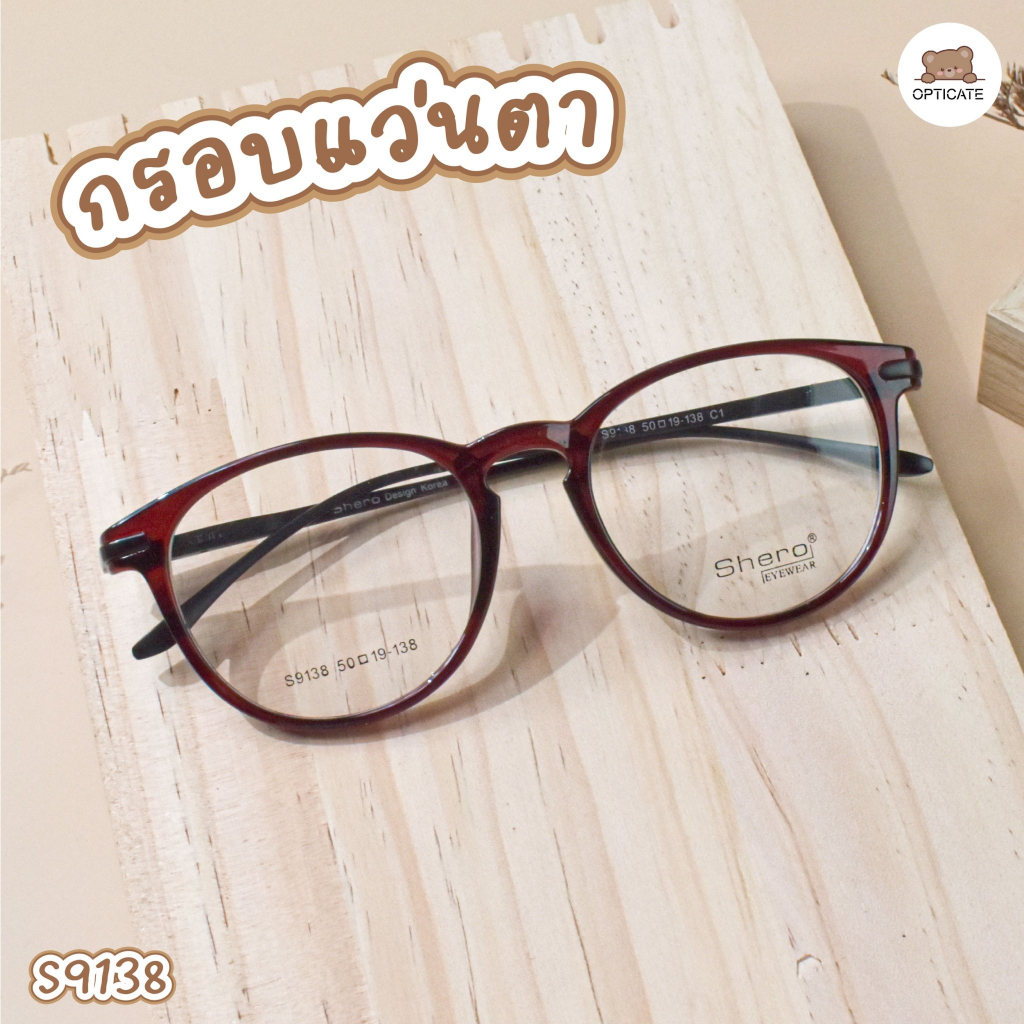 (Code-S9138) Eyeglasses Frame (No Eyesight) | Shopee Singapore