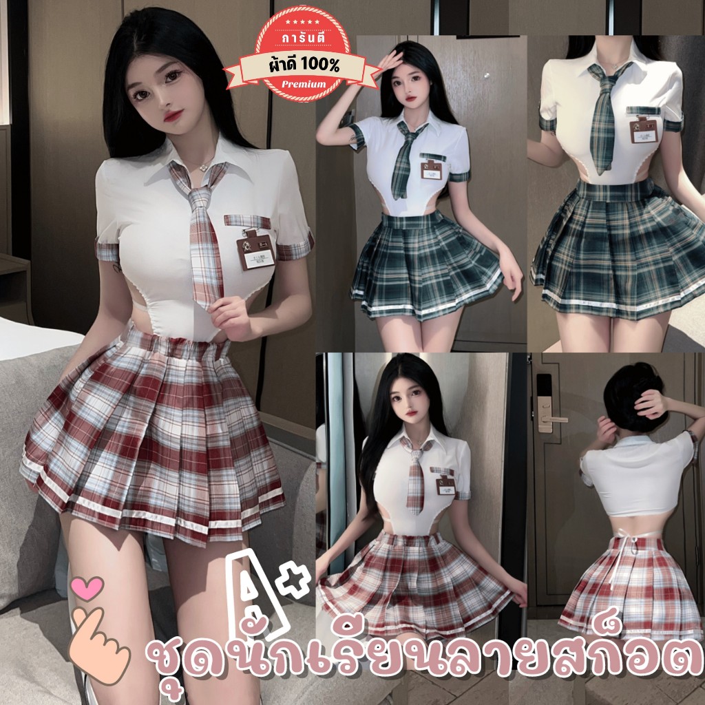 Sexy Cosplay Costume Top Grade Beautiful Girl School Uniform Suit Comes  With Tie P-412 | Shopee Singapore