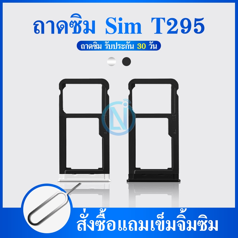 Tablet Case for Samsung Tab A 8.0 2019 Protective Sleeve T290/T295 Silicone Anti