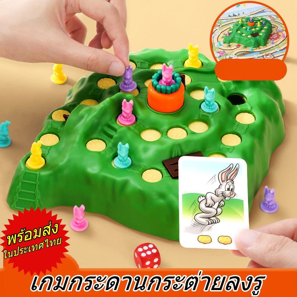 Board GAME Rabbit Down Hole Figure Toys For Kids Children Family Games  Traps | Shopee Singapore