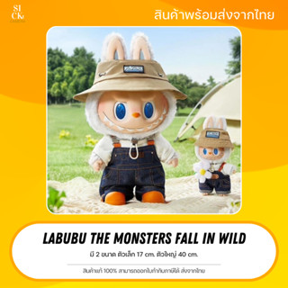 THEMONSTERSFALLIN WILD新品未開封POPMART x2 Buy POP MART fall in wild At Sale Prices Online - August