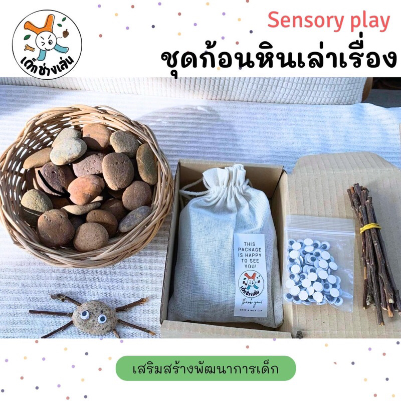 500g Story Telling Cubes set sensory play End Toy loose parts Natural ...