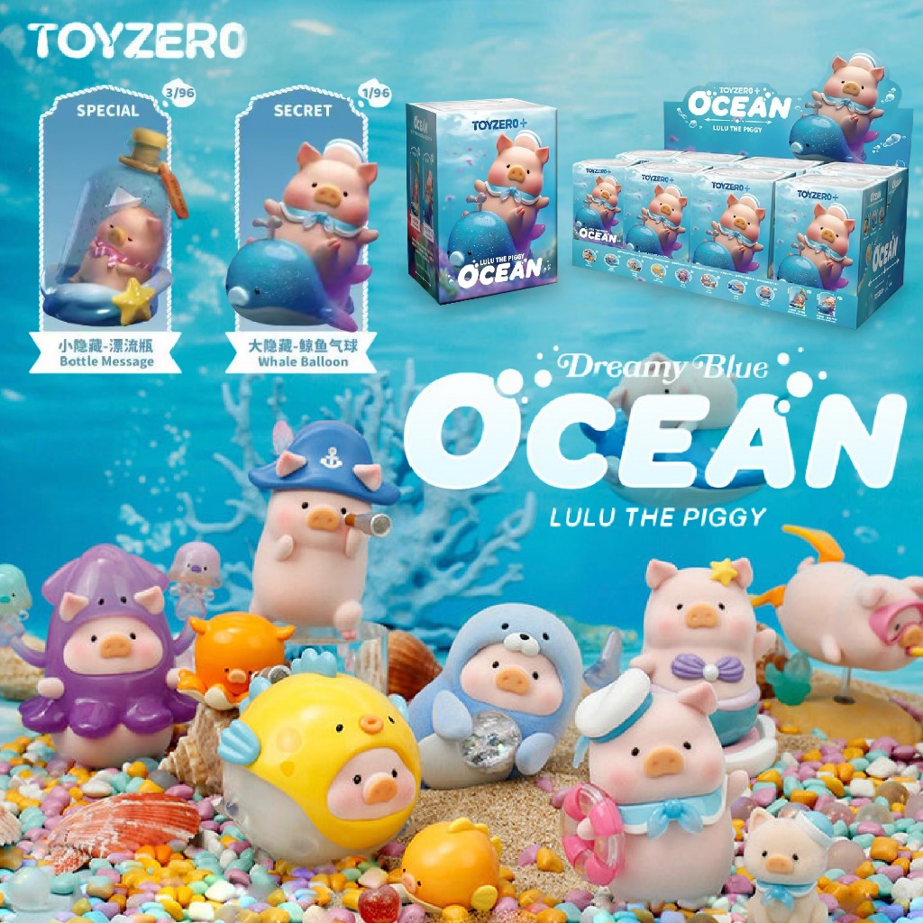 LuLu The Piggy Ocean series Licensed 52TOYS Pig Little Collectibles Toy ...