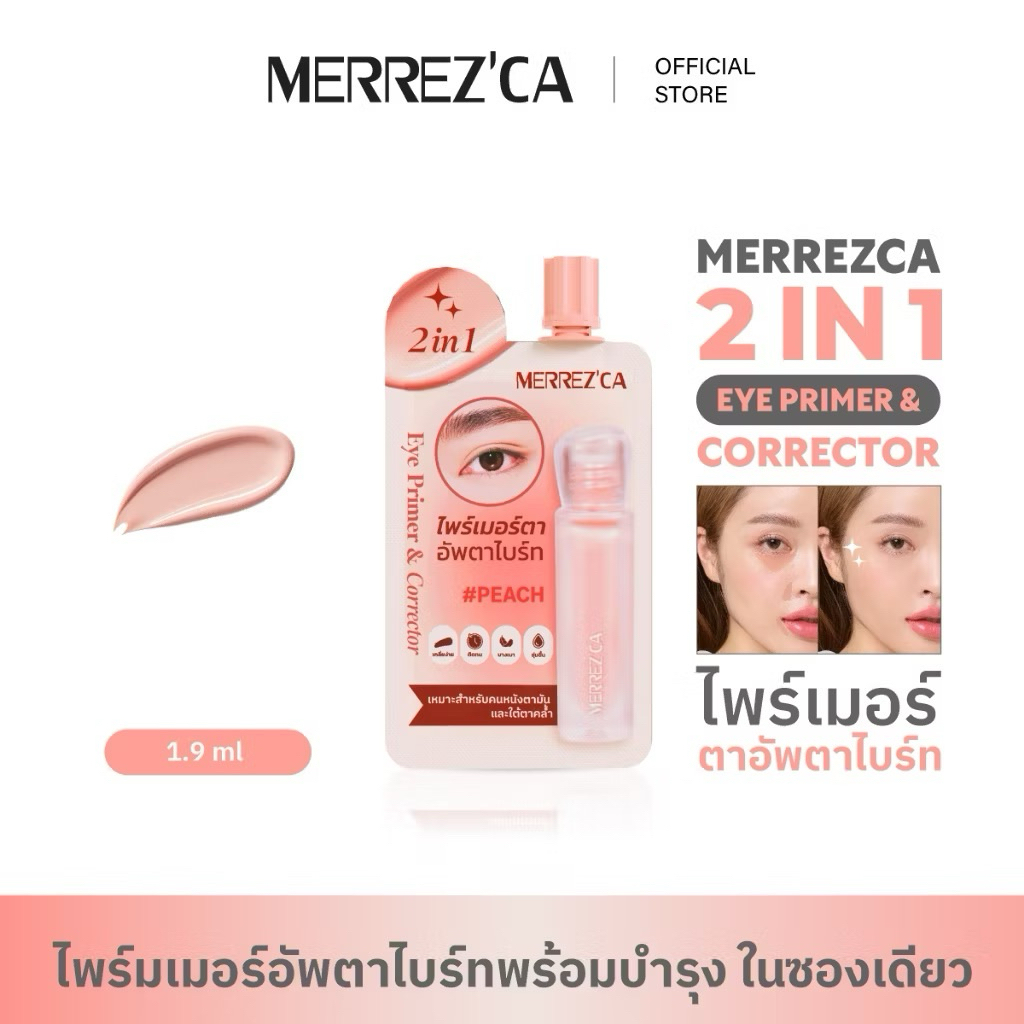 [1 Pack] Merrezca 2-in-1 Eye Primer & Corrector Gel-to-Cream Formula ...
