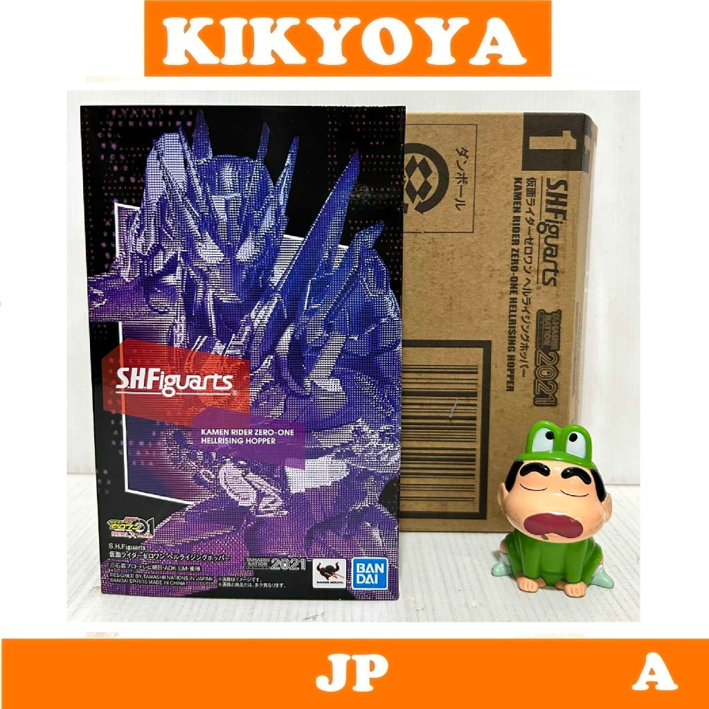 +S.H.Figuarts Rider Zero-One Hell Rising Hopper From Kamen SHF LOT JP ...