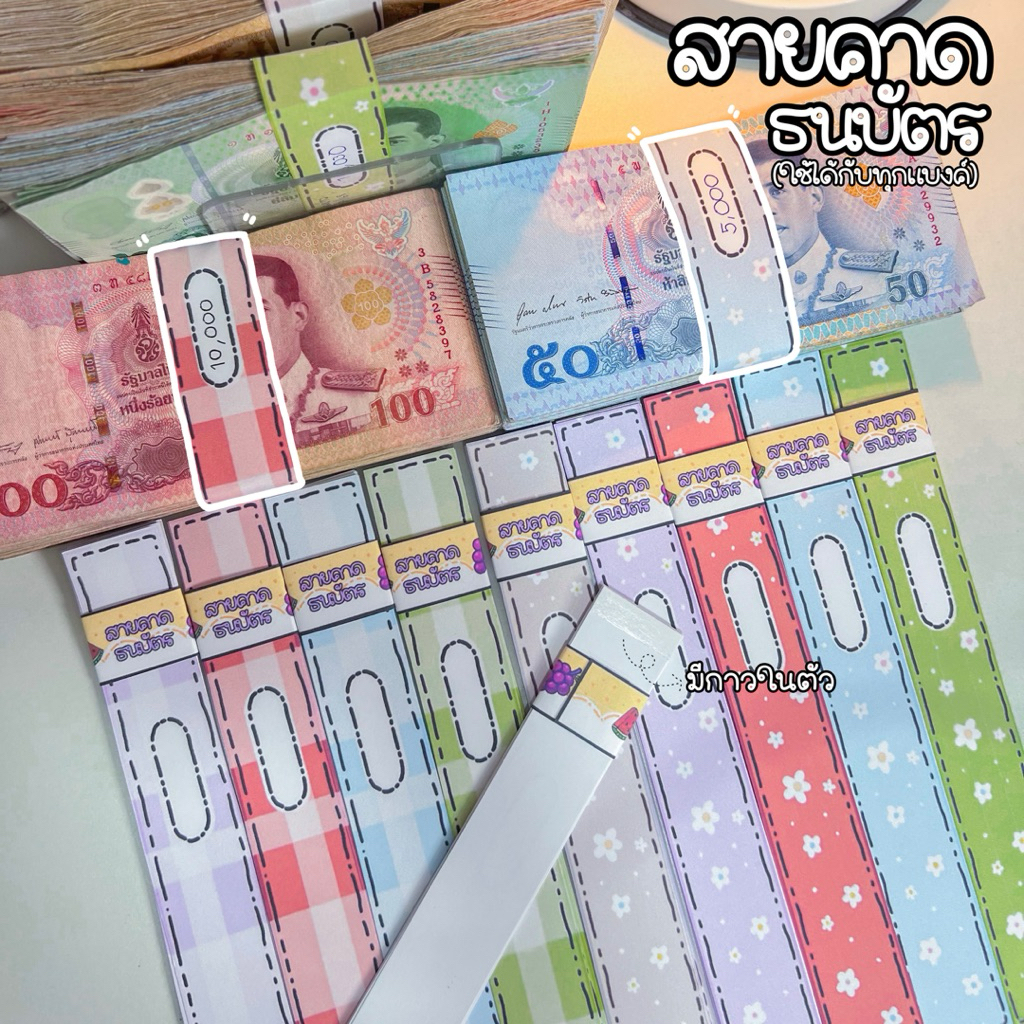 Banknote Strap Silver Bank Counter (Can Be Used With All Banknotes ...