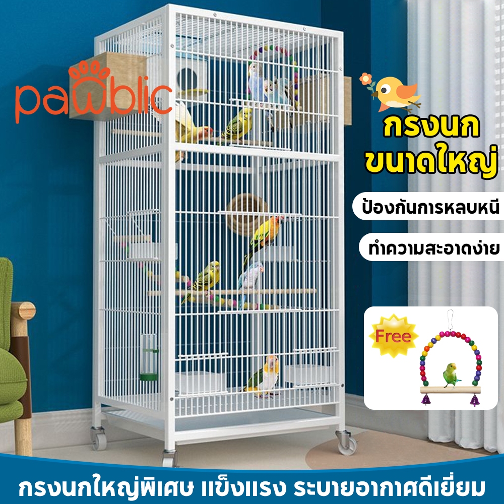Pawblic Bird Cage Sugar Glider Large Parrot Made From Thick Steel ...