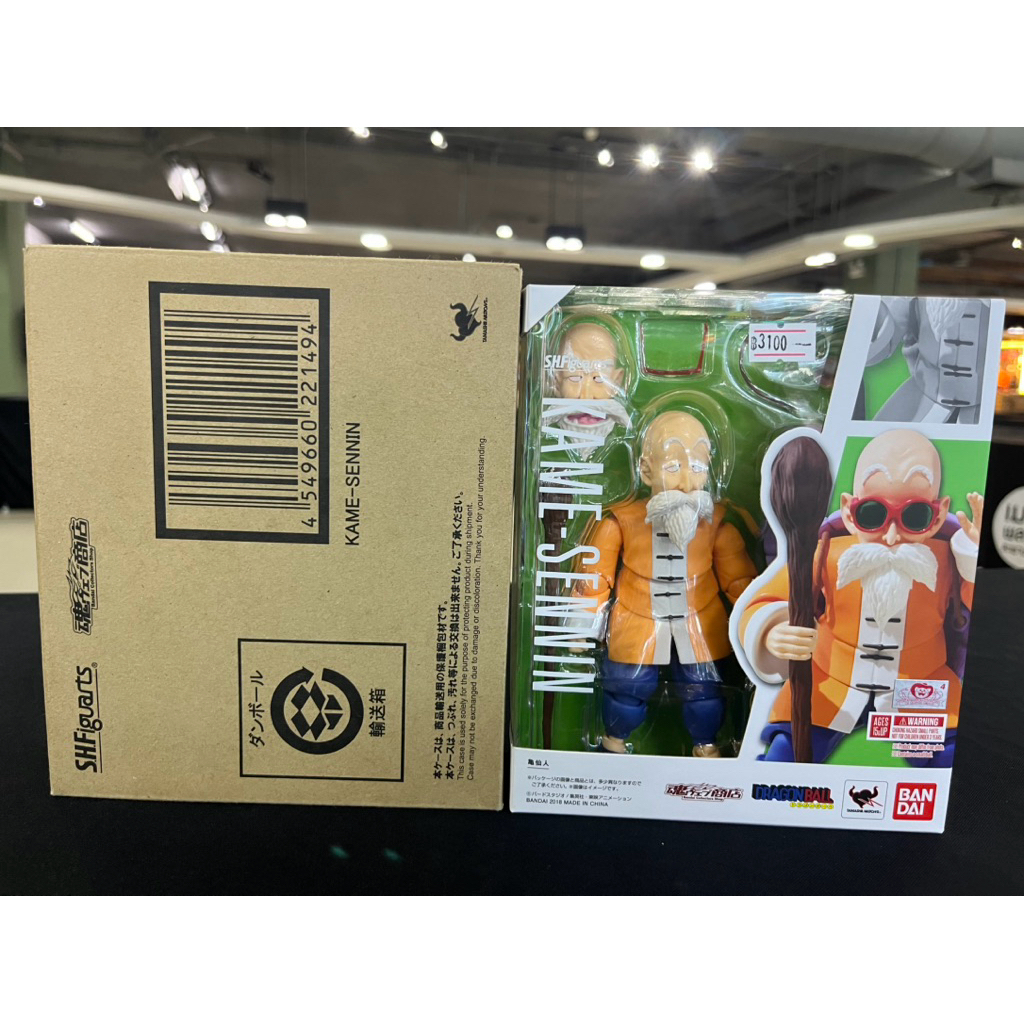 (2nd Hand/Display At The Store) S.H.Figuarts Dragon Ball Kame-Sennin ...
