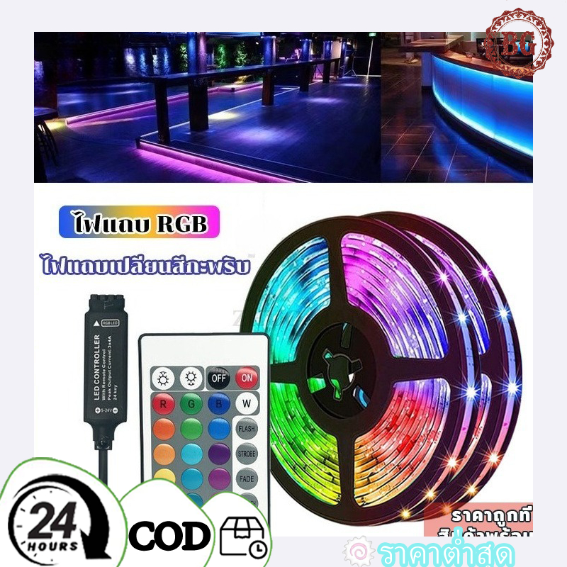 16 Colors Led Strip Light Line Set Model 5050 RGB Controller Free Cut ...