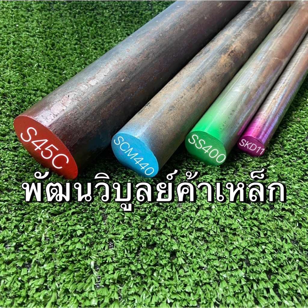 Steel Stainless Custom Made Grade SS400 S45C SCM400 SKD11 Weight 3.5 Kg ...