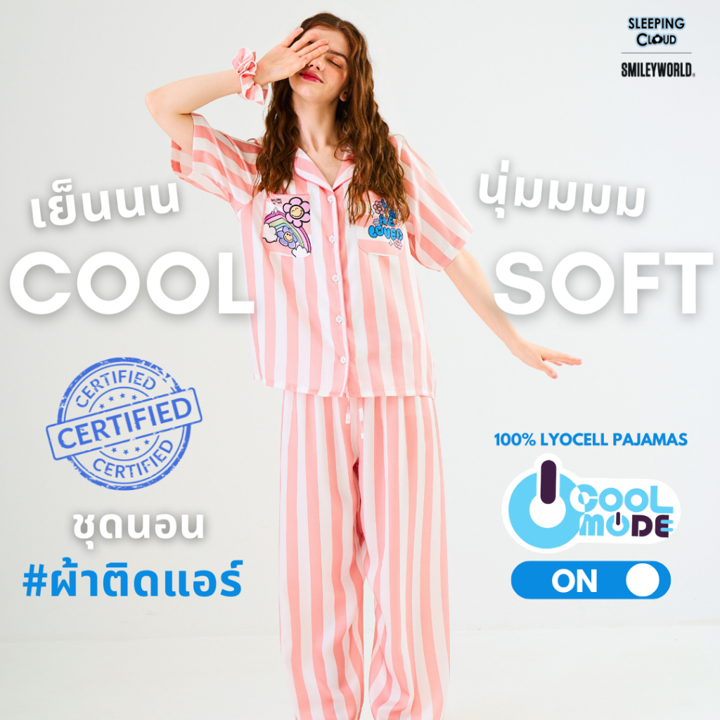 PYJAMAS SLEEPING CLOUD | 100% LYOCELL Pajamas, Soft And Cool Fabric ...
