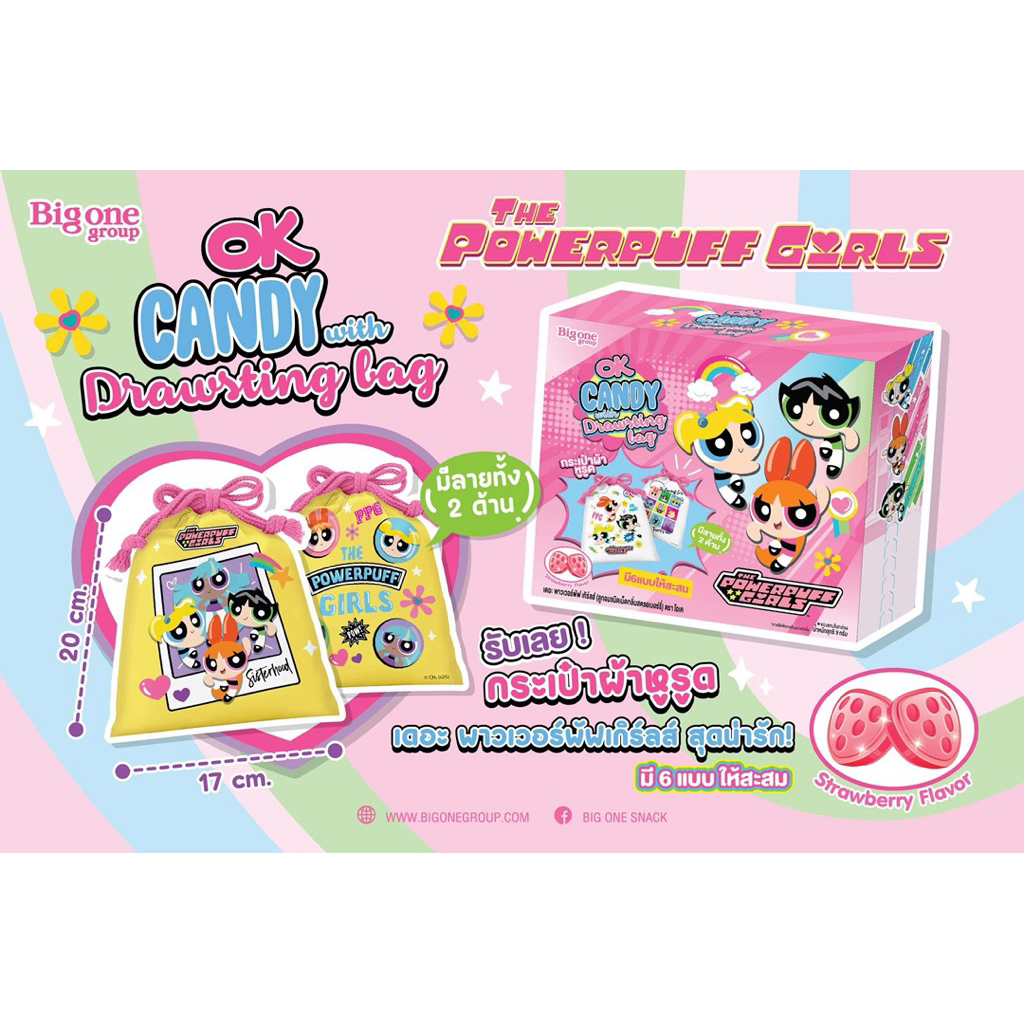 7-11 x OK The Power Puff Girls's Drawstring Bag The PowerPuff Girls (7 ...