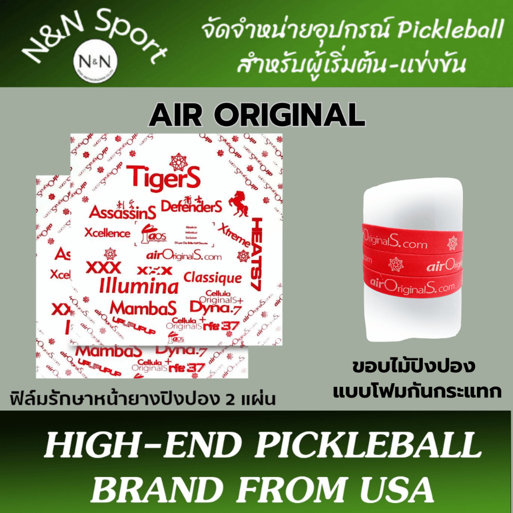 AIR ORIGINAL Rubber Surface Treatment Film 2 Sheets + 1 Red Shockproof ...
