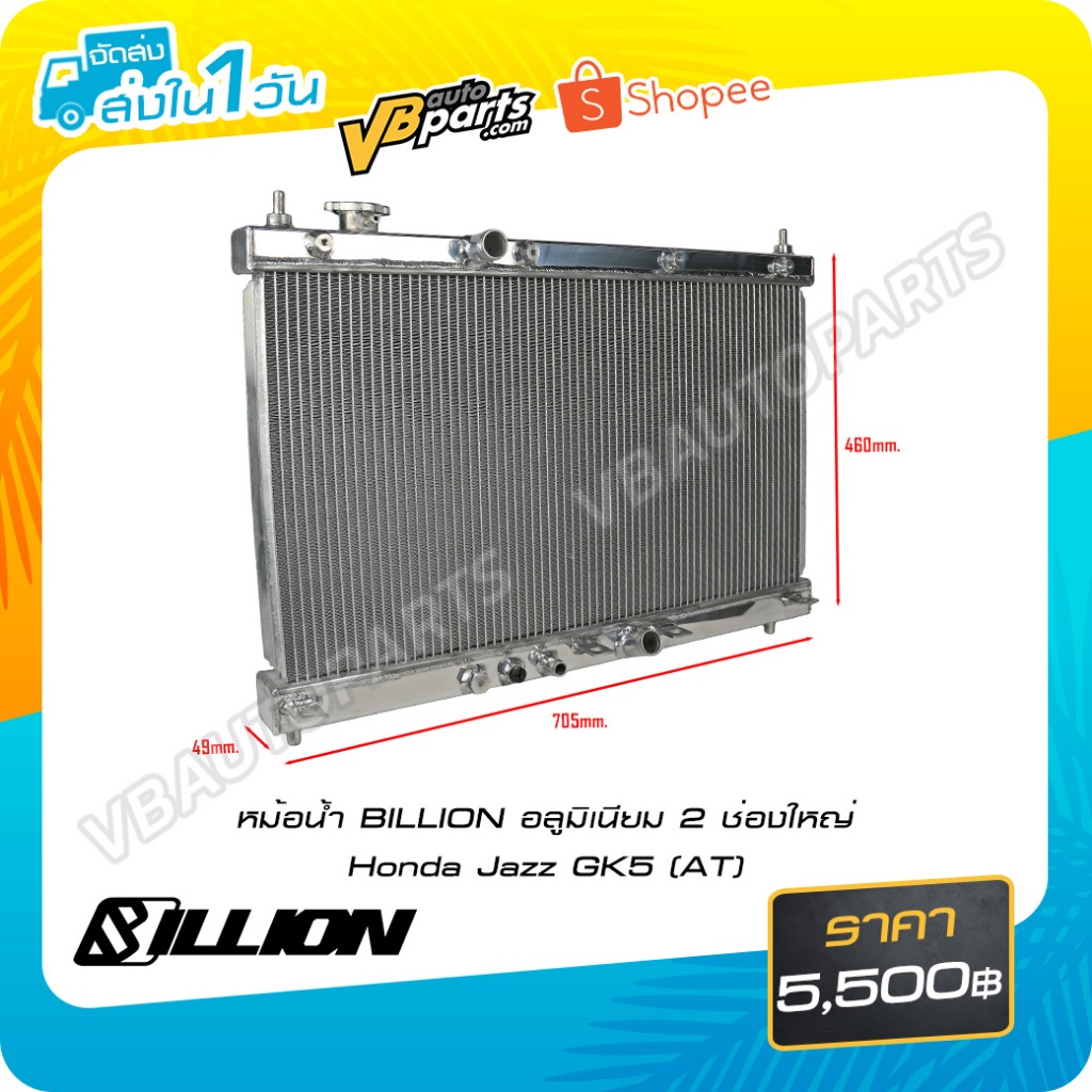 BILLION Radiator Aluminum 2 Large Channels Honda Jazz GK5 (AT) | Shopee ...