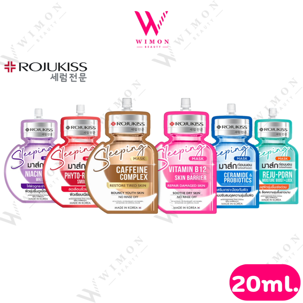 Rojukiss Sleeping Mask 20ml.rojukiss Face Mask | Shopee Singapore
