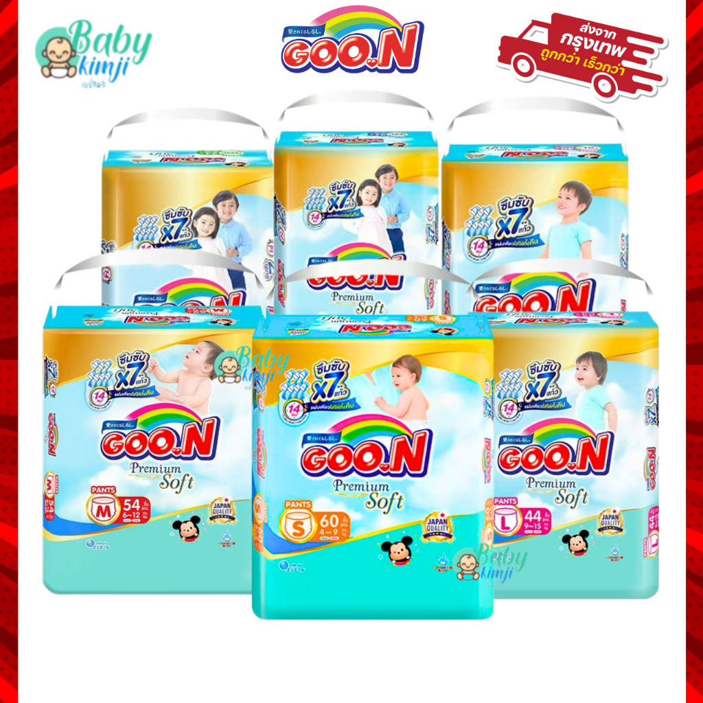 Goon Premium Mummy Kiss Extra Soft Diaper Pants Type (1 Pack) (S-3XL ...