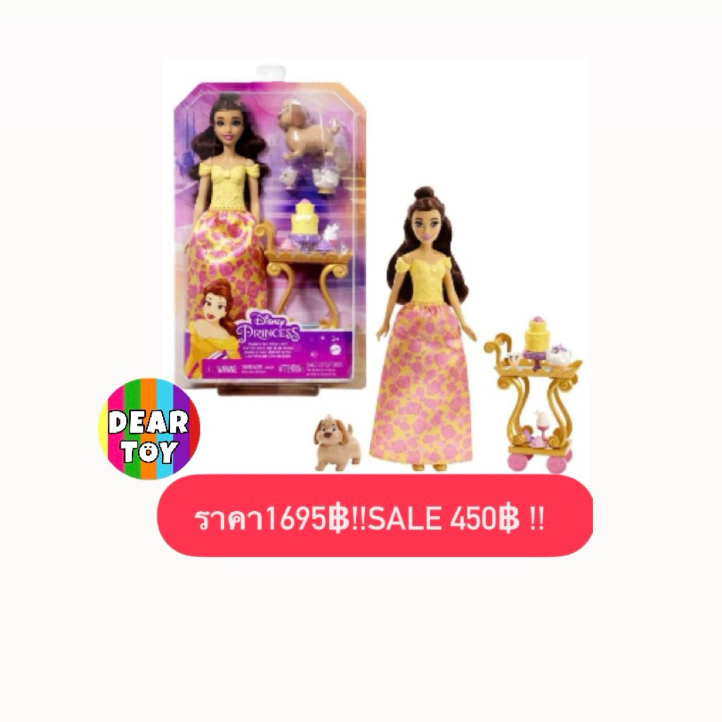 Disney Bell Tea Time Cart Model HLW19 MATTEL | Shopee Singapore